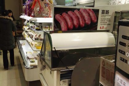 大喜來蛋糕店(新城南都店)