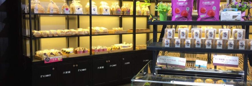 桂林陈氏大家庭(川东店)