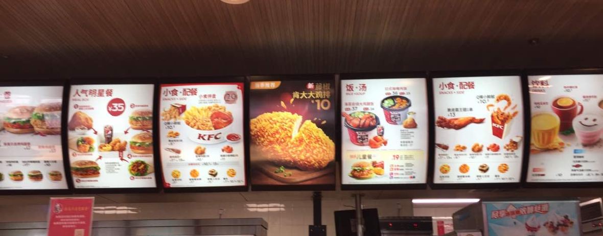 KEN DE JI REN SHOU DIAN