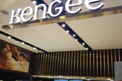 Qianji KenGee (guomao360)