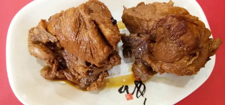 多禾馅饼(魏桥店)