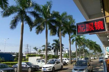 田心坊(三分店)