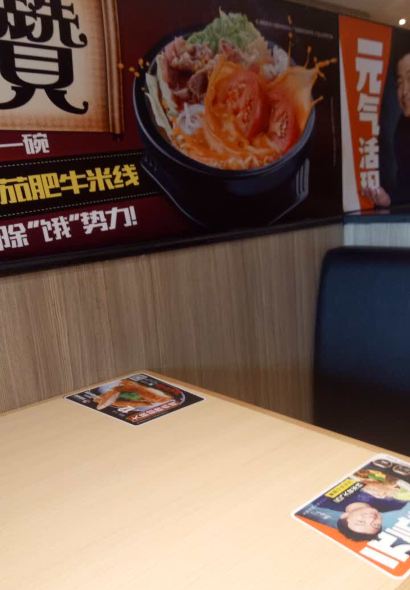 大鼓米线(下沙奥特莱斯店)