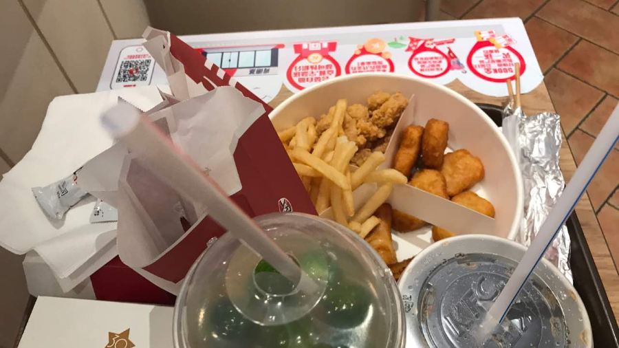 KEN DE JI CUI WEI LU CAN TING