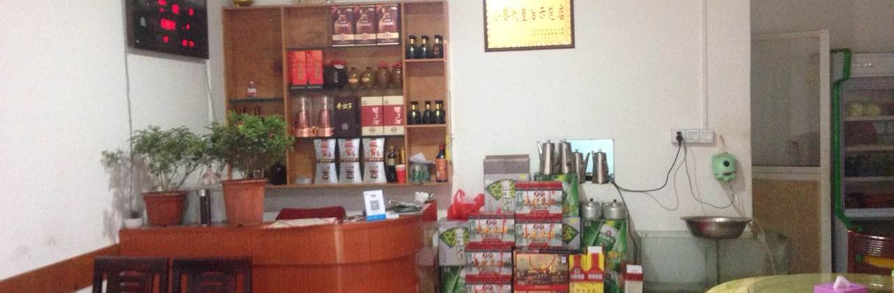 香乡美食府特色肥西老母鸡(三河古镇店)