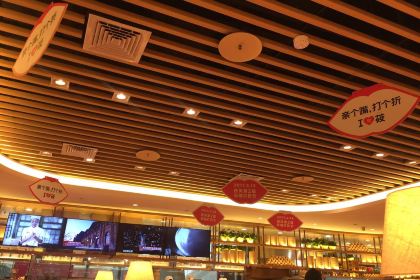 XI BEI YOU MIAN CUN TAI HE DIAN