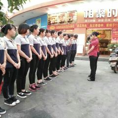 相聚时光(阳春店) User Photo