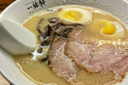 一豚轩·烧鸟·豚骨拉面(东二环泰禾广场店)