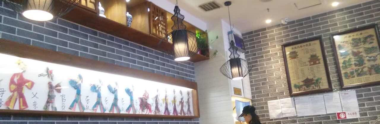 Shanshisan (yunhecheng)