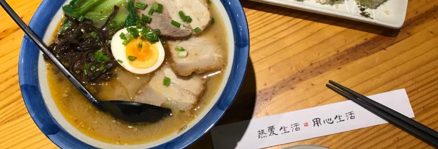 家和壽司（北苑店）