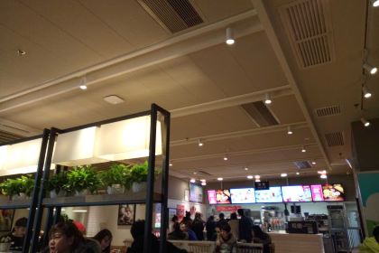 KEN DE JI BA NA MO DA DIAN