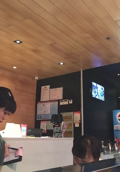 魚酷活力烤魚(樂都匯店)