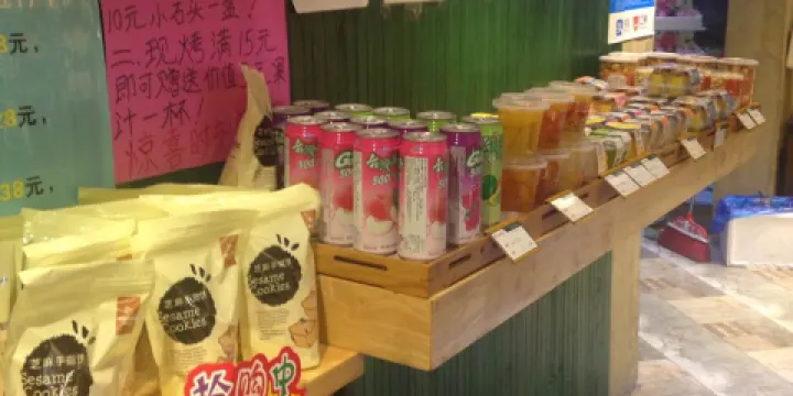 愛心餅屋(楚藩大道店)