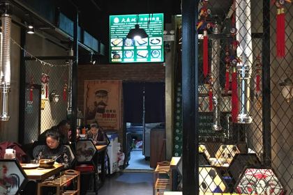 大森林木炭烤肉(武進萬達店)