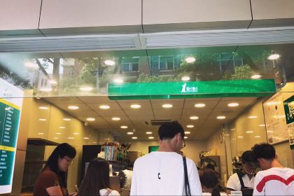 1點點(工人西路店)