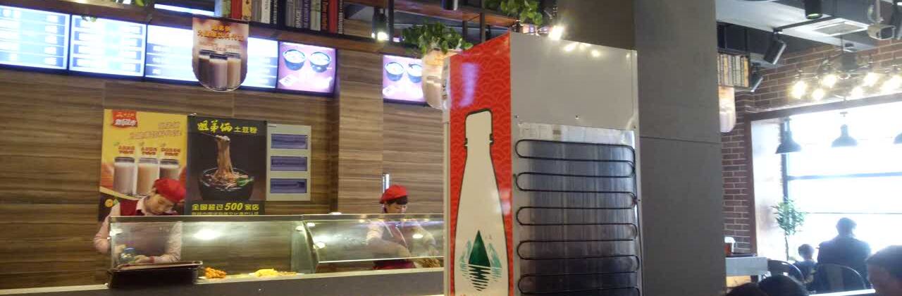 姐弟俩土豆粉(经二路店)