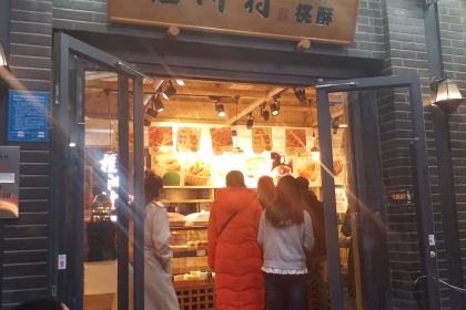 桂洲村(丰产路店)