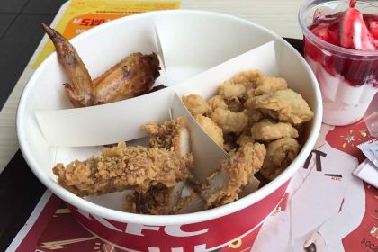 KFC (yunfu)