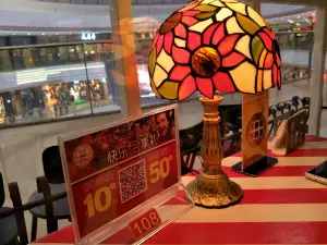 石山水美式餐厅(福清万达店)