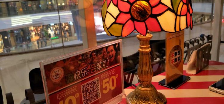 石山水美式餐厅(福清万达店)