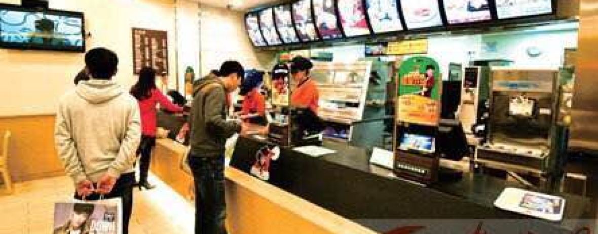 KEN DE JI DA YE YU RUN DIAN