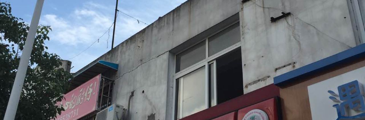 紫燕百味雞（東營南路店）