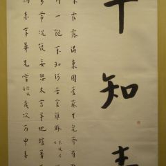 JUJUBETREE User Photo