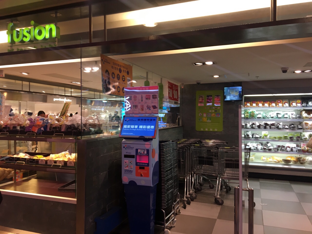 12月Fusion(統一中心店)的購物行程(更新於2023)-Trip.com 12月Fusion(統一中心店)的購物行程(更新於2023)-Trip.Com