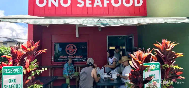 Ono Seafood restaurants addresses phone numbers photos real