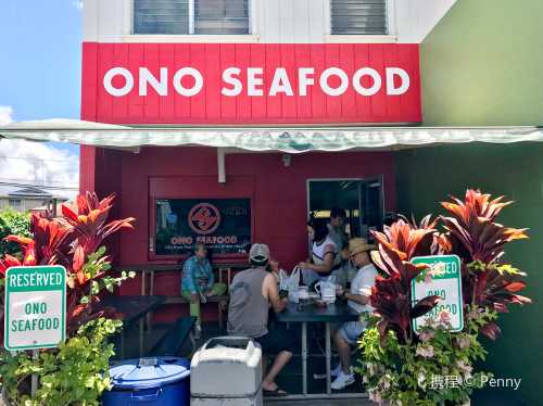 Ono Seafood