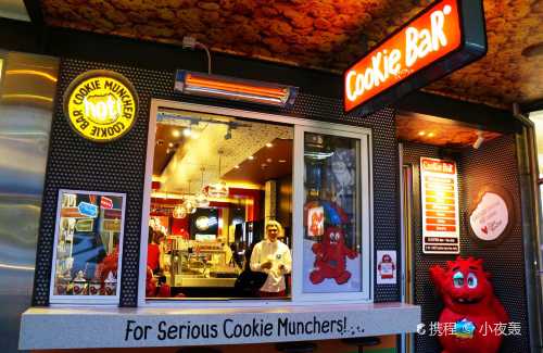 Cookie Muncher Cookie Bar