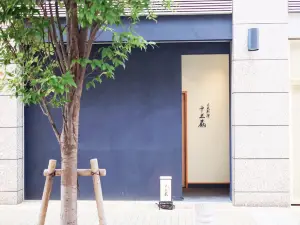 Tomikura