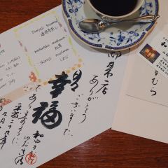 Wa Yamamura User Photo