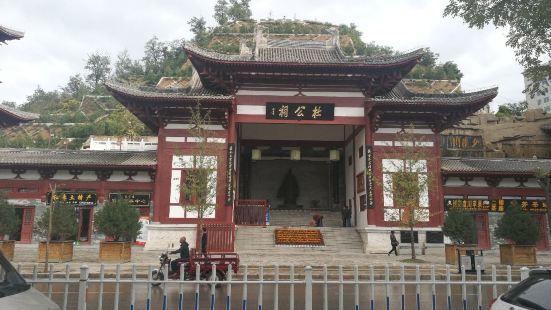 Du Fu Temple