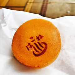 Kikukawa Candy Shop User Photo