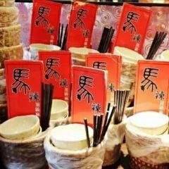 Mala Hot Pot User Photo