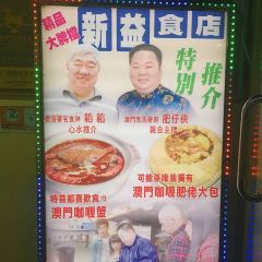 Sun Yick Restaurant User Photo