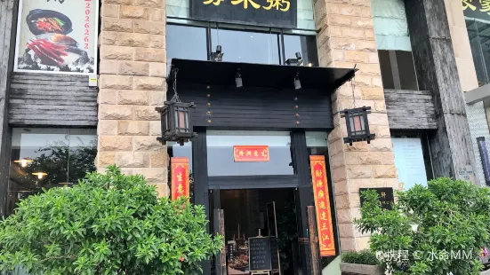 米粥（金浦路店）