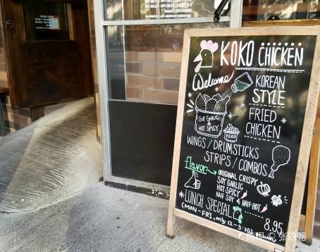 Koko Wings