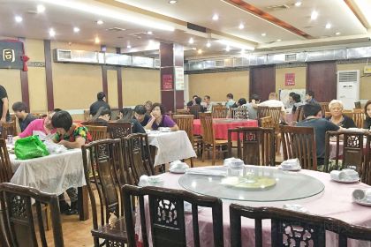 同发号饭庄(复兴路总店)