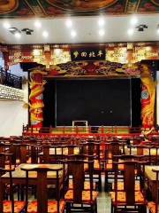 Deyunshe Xinjiekou Theater