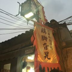 Jijiaogala (pingjiangludian) User Photo