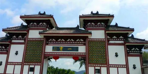 南山寺