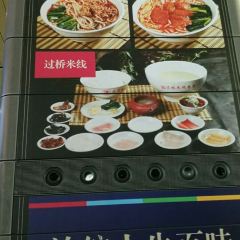 建新園(總店)張用戶圖片