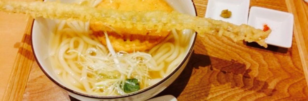 Hakata Yariudon Bettei, Airport