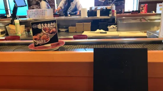 En no Sushi-Go-Round ( Kaitensushi ) Musashimaru