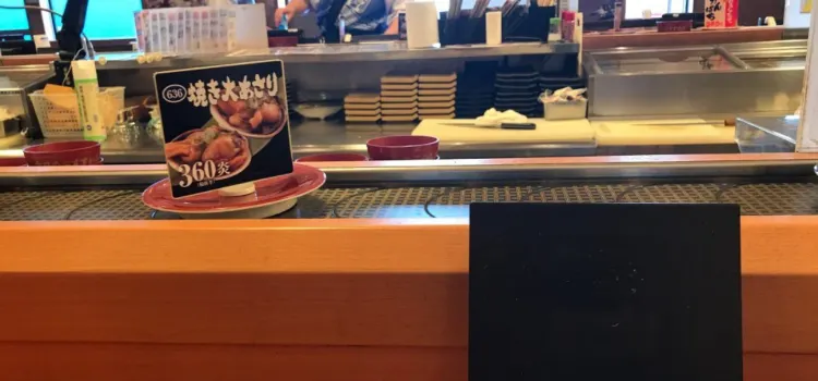 En no Sushi-Go-Round ( Kaitensushi ) Musashimaru