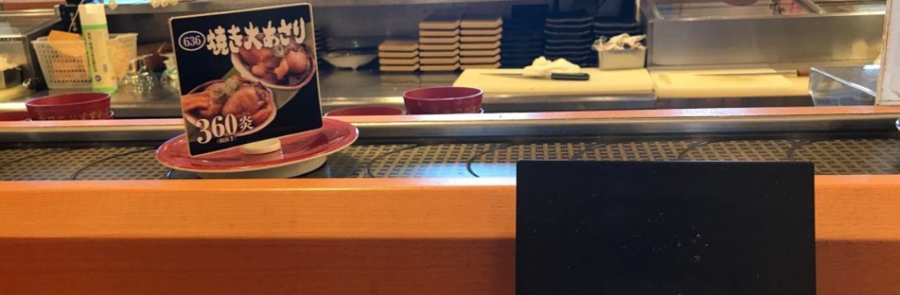 En no Sushi-Go-Round ( Kaitensushi ) Musashimaru