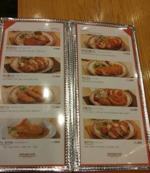 Byeong Gyu Pork Cutlet