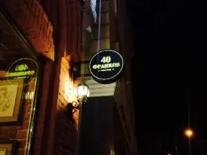 40 Frankov